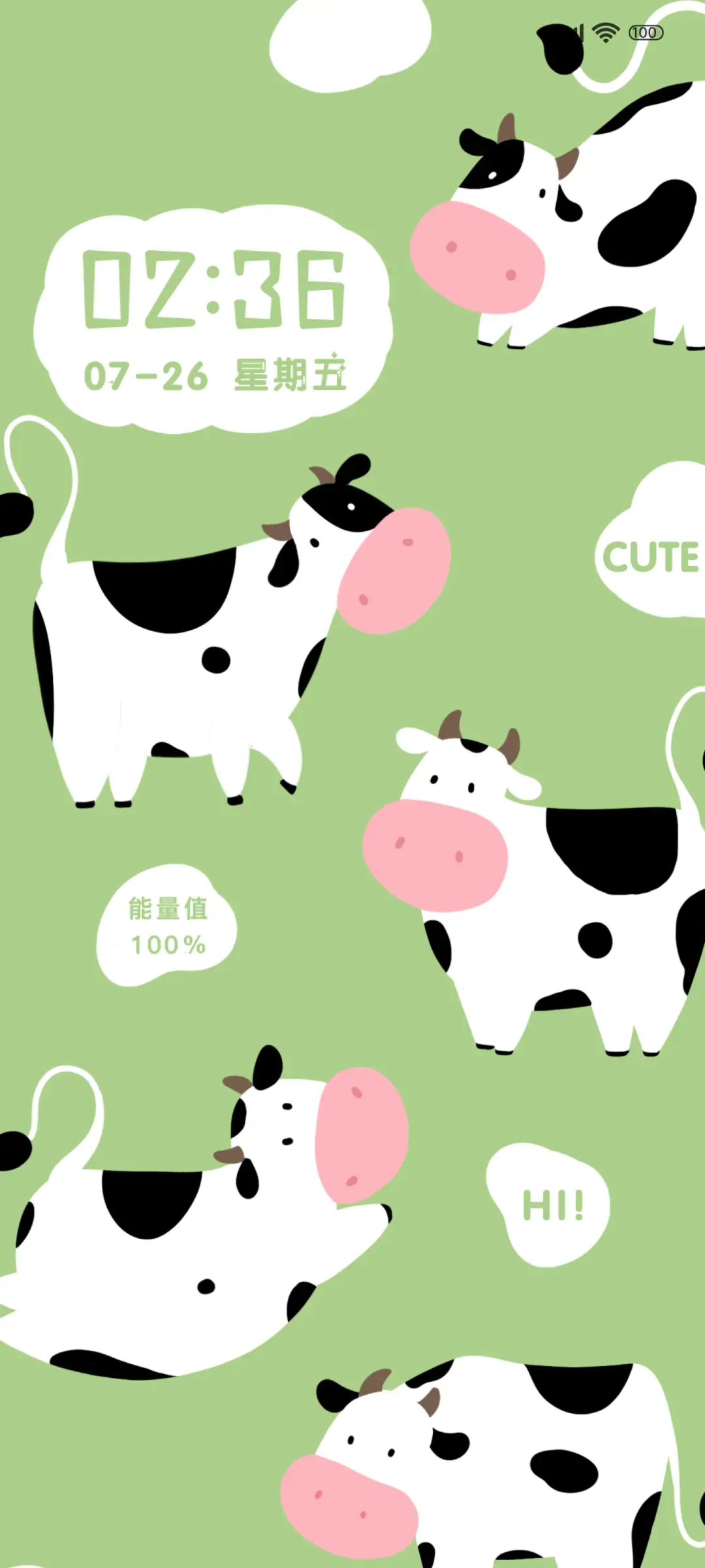 可爱多屏 快乐奶牛