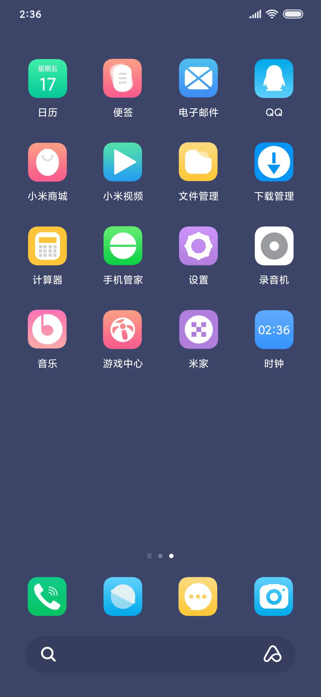 简酷simple - Screenshot 3