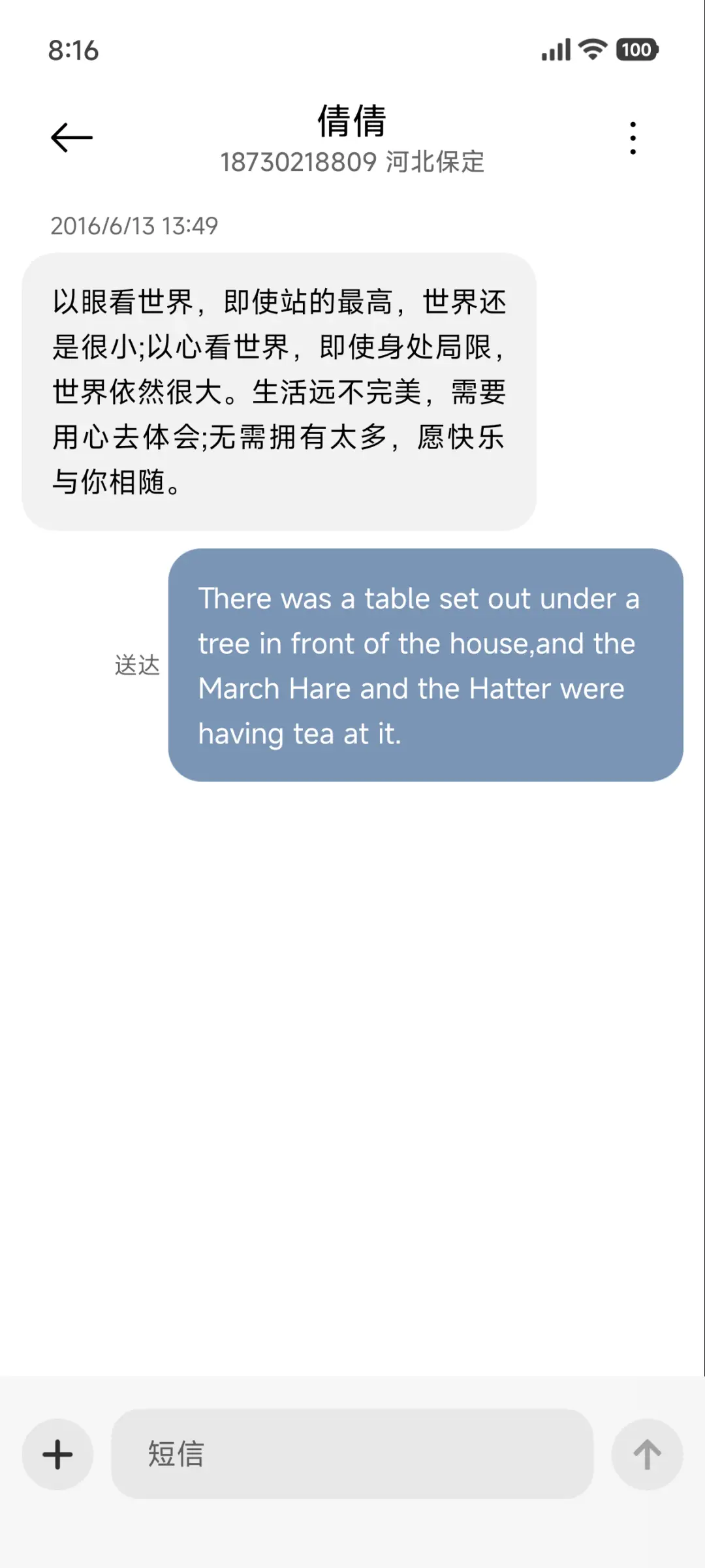 ins景深 - Screenshot 8