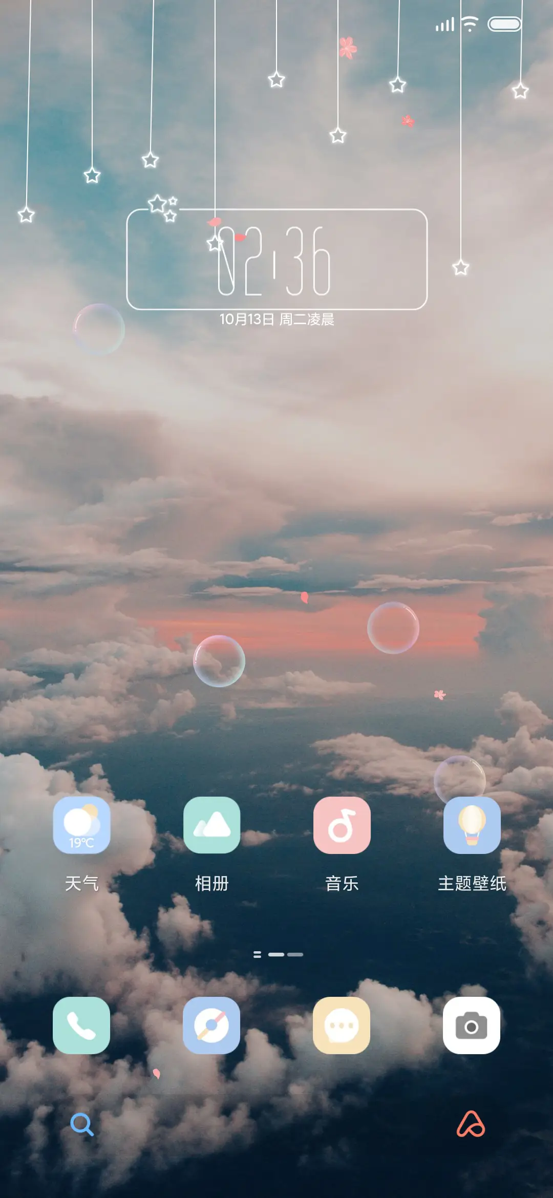 云翎 - Screenshot 2