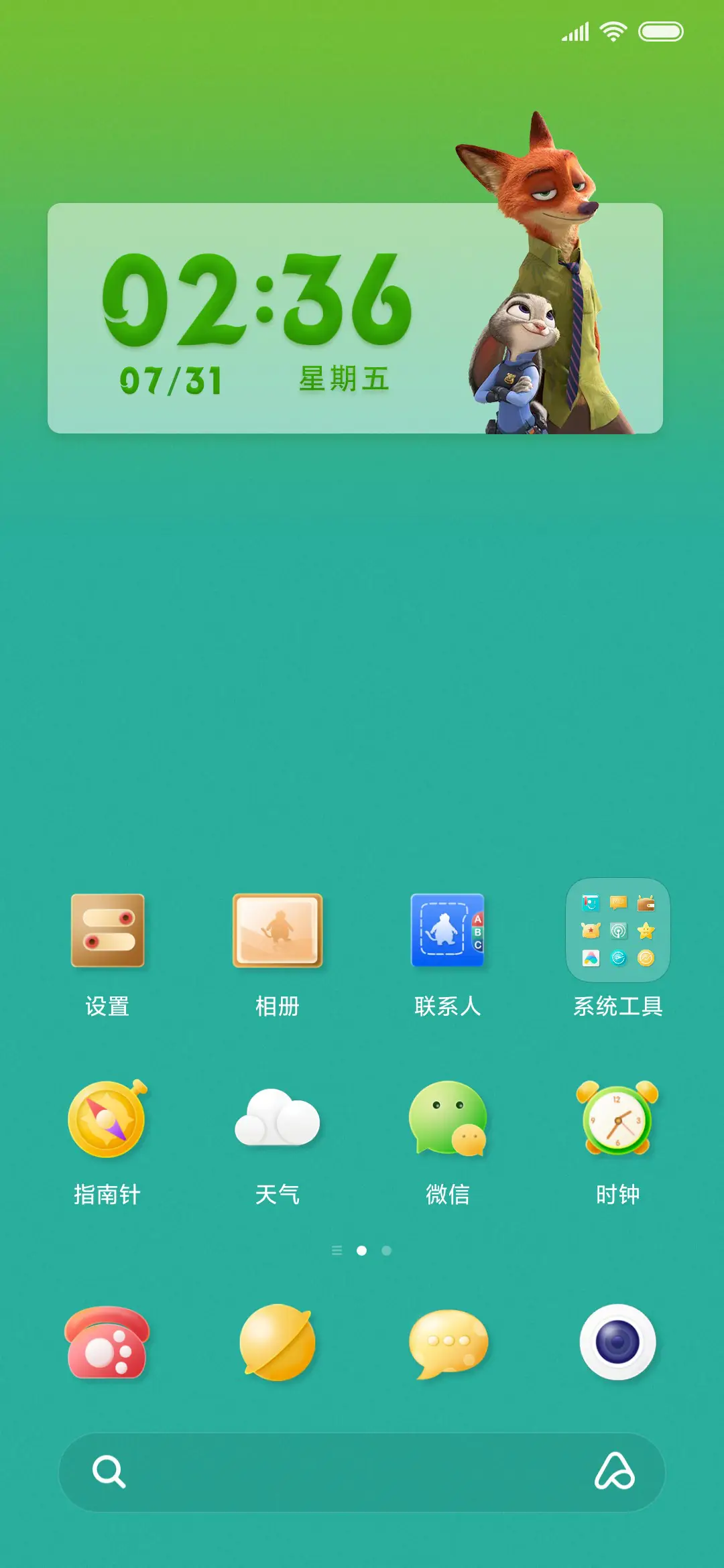 尼克与朱迪 - Screenshot 5