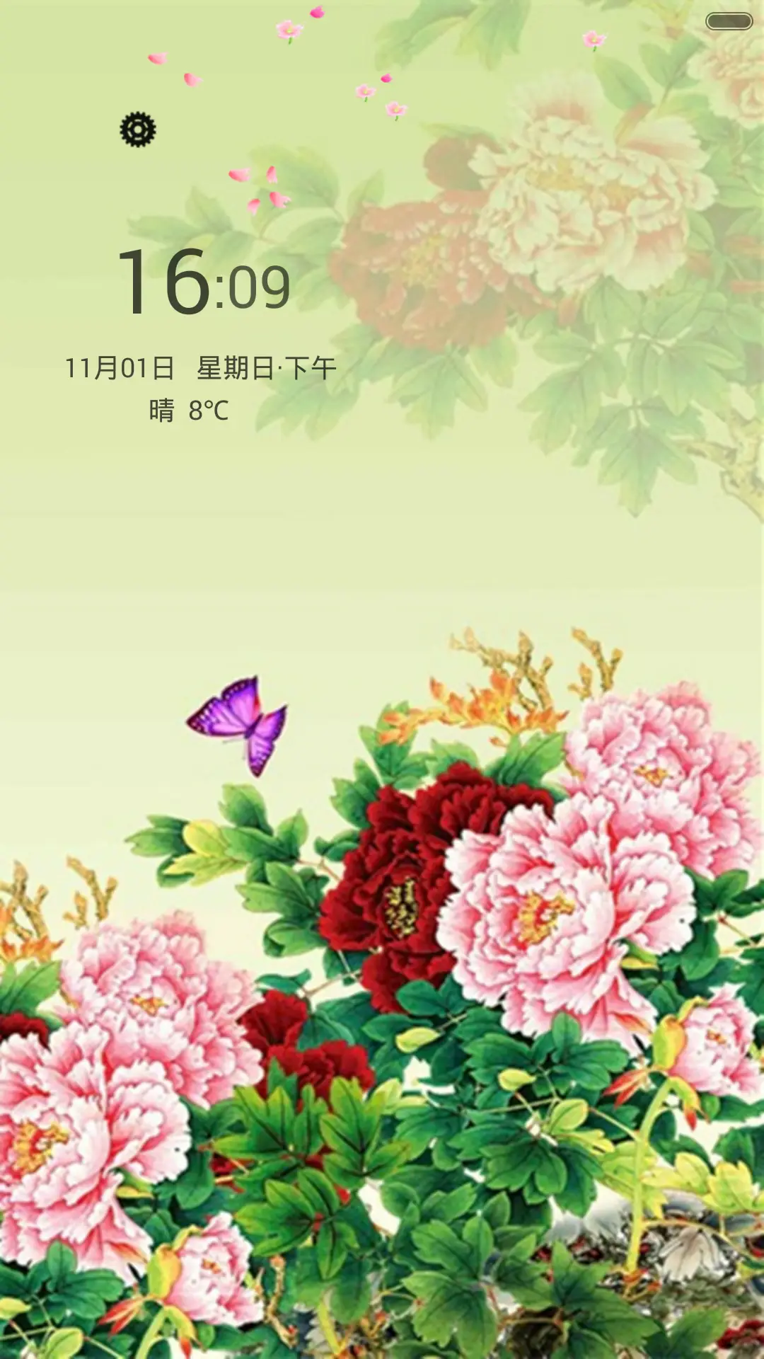 花开富贵，一生平安 THEME for Xiaomi MIUI HyperOS