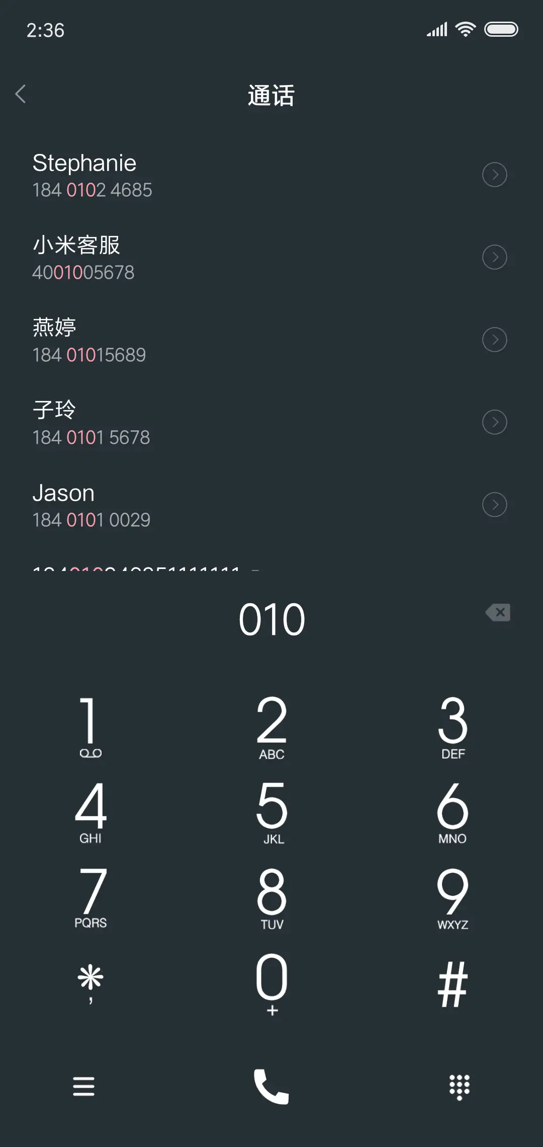 几何 - Screenshot 6