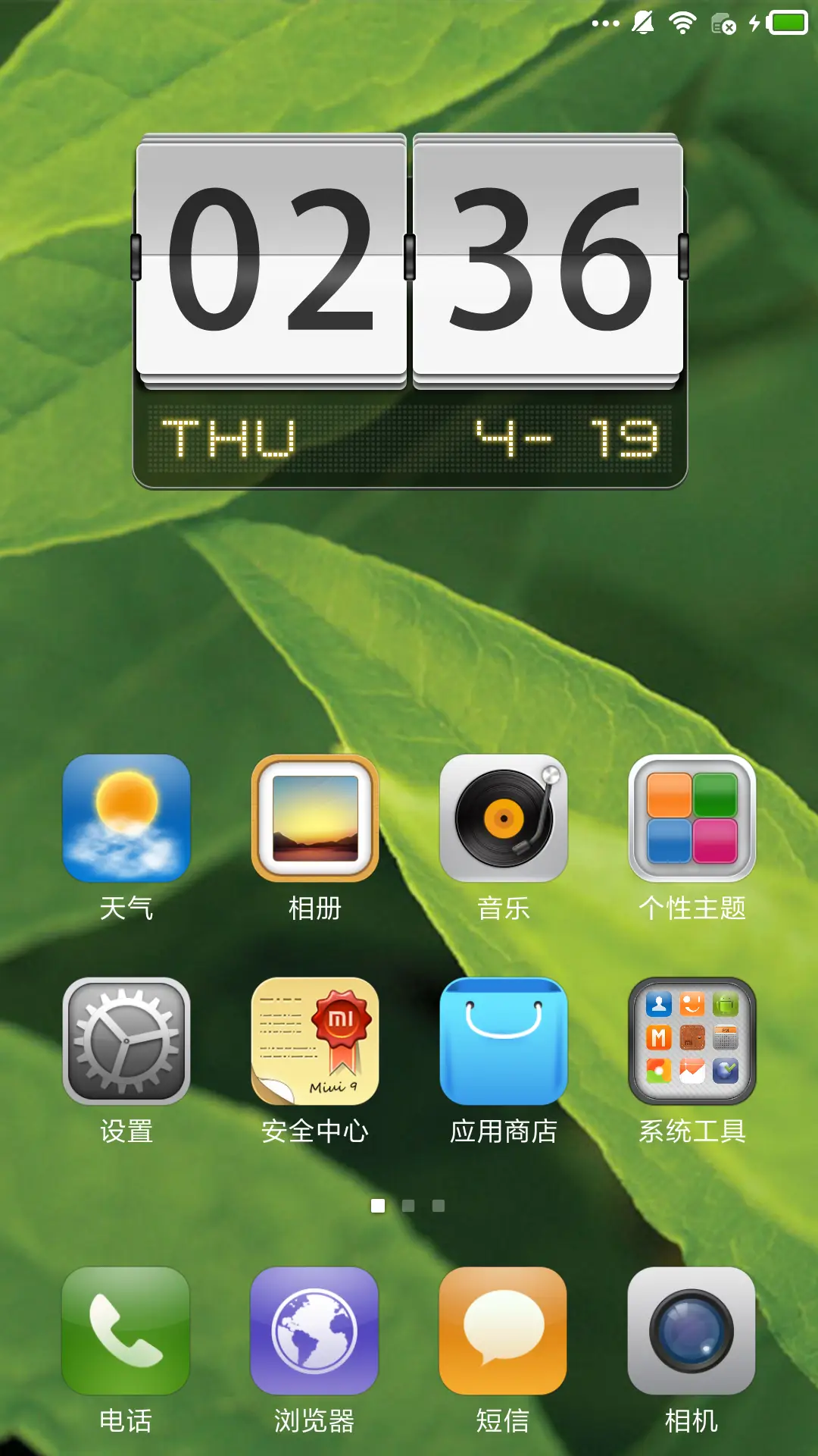 Pomelo - Screenshot 2