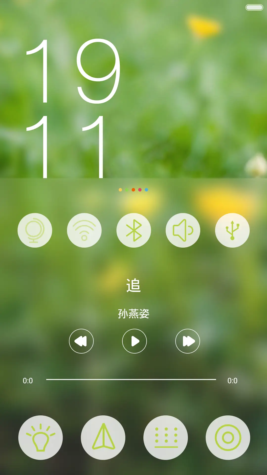 natural world（锁屏+自由桌面+第三方） - Screenshot 4