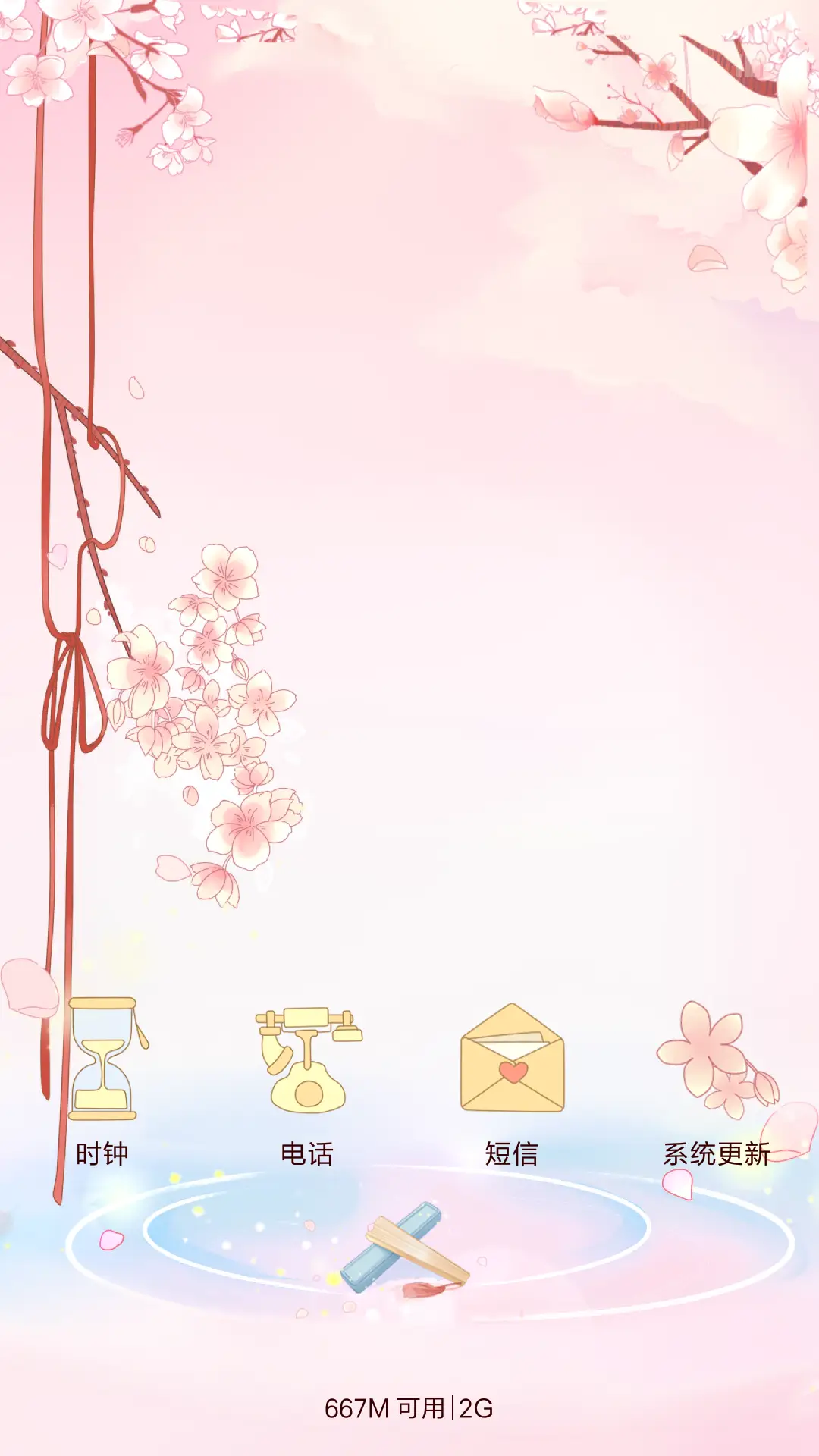 麦拉风-镜花水月 - Screenshot 4