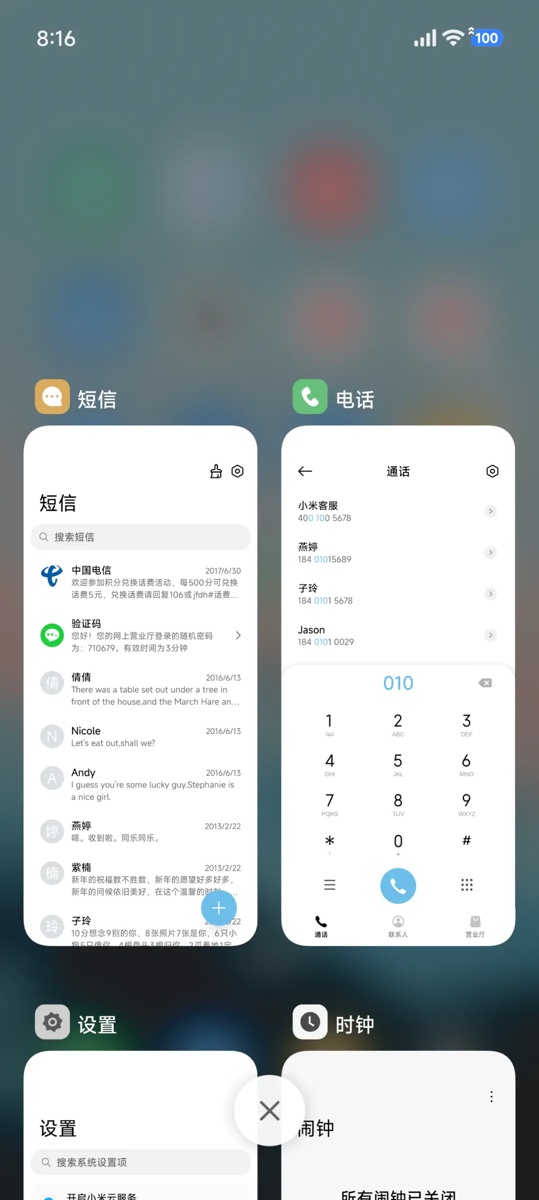 澎湃景深 - Screenshot 4