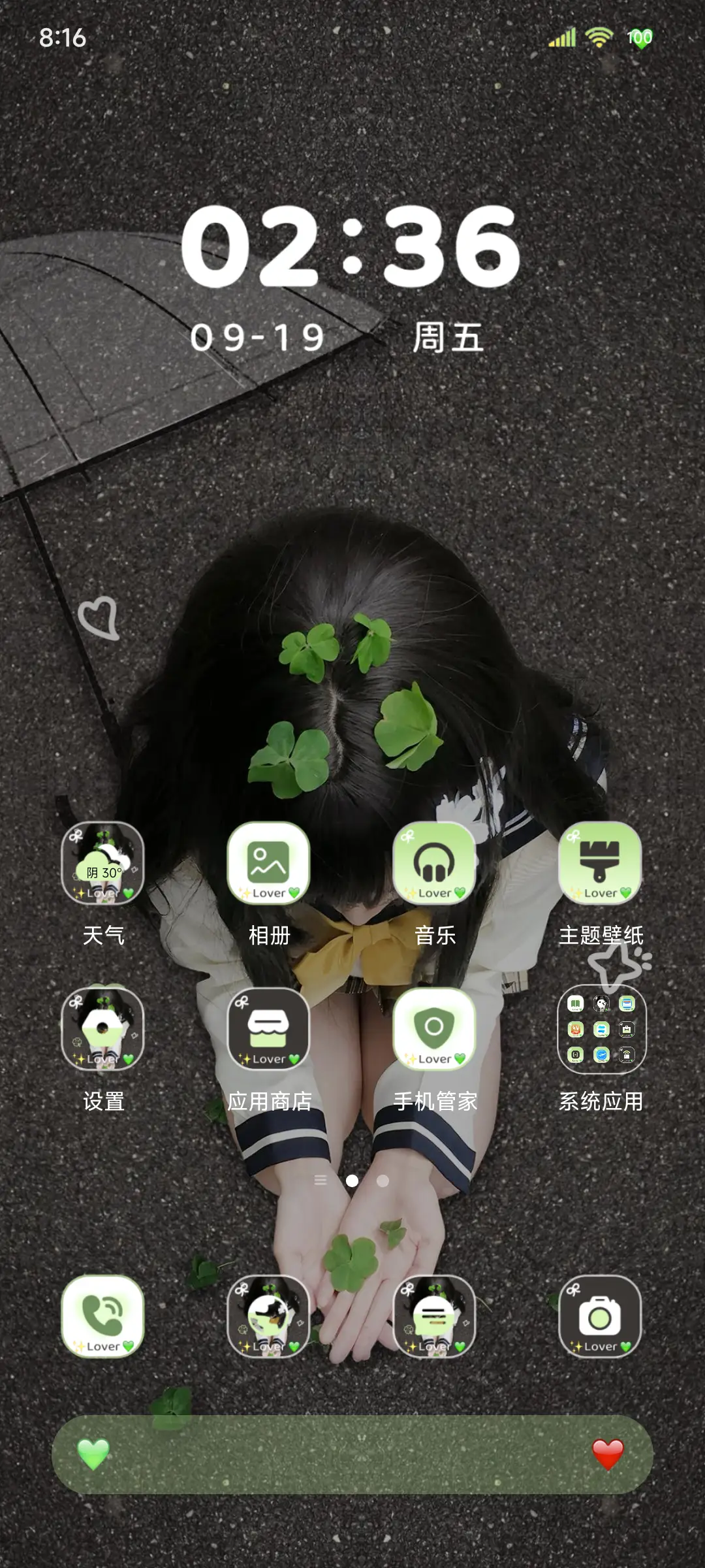 INS氛围幸运少女 - Screenshot 5