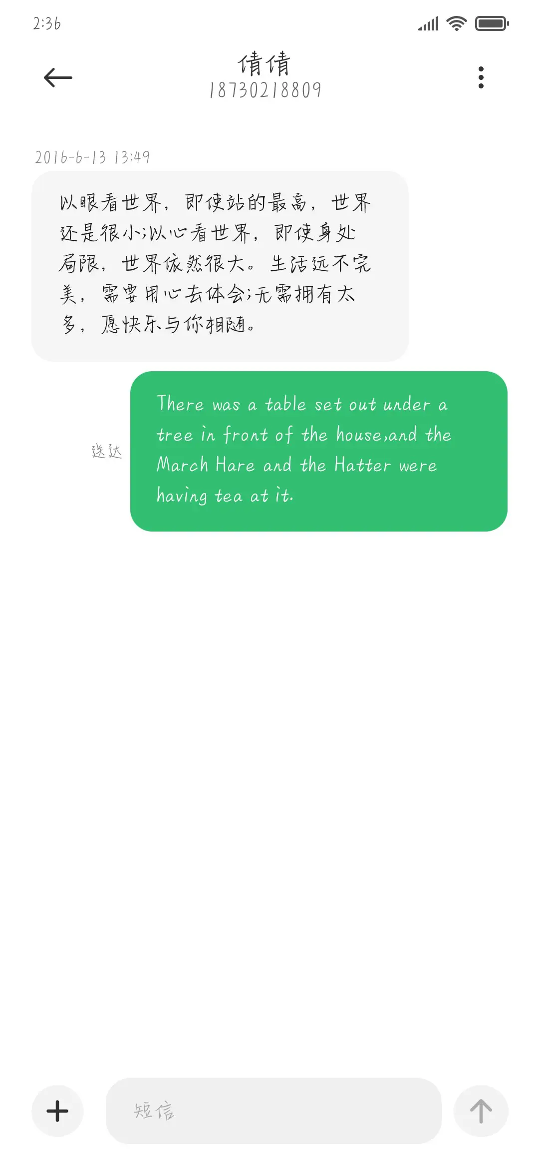 银河奶茶的啵啵 - Screenshot 3
