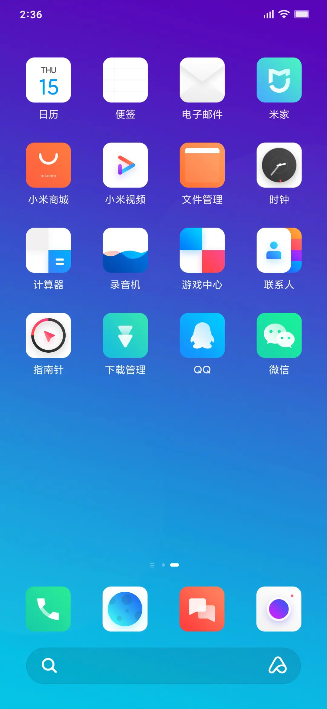 iui dark - Screenshot 3