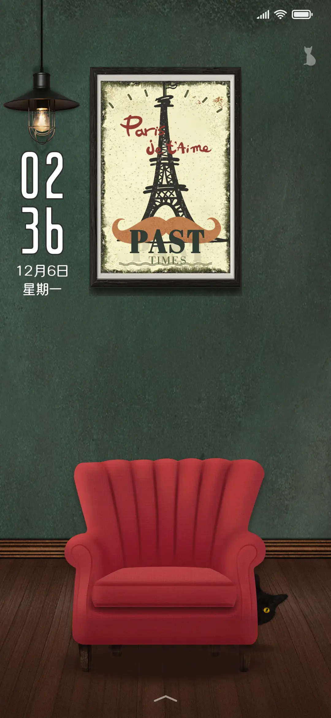 时光映记 - Screenshot 1