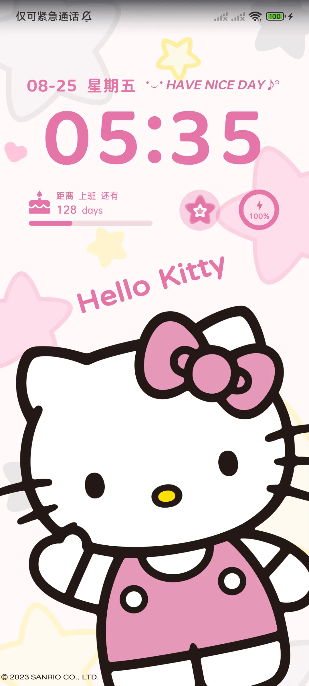凯蒂猫星芒自定义 - Screenshot 1