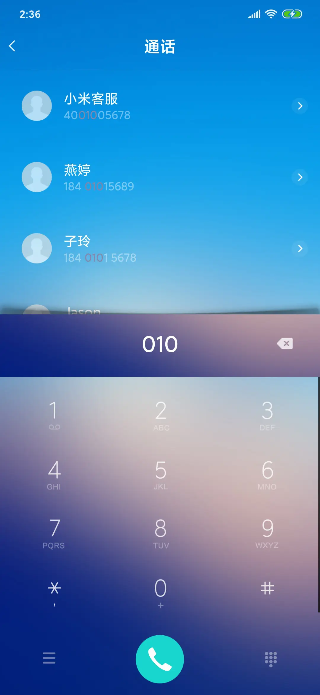 极致扁平 - Screenshot 6