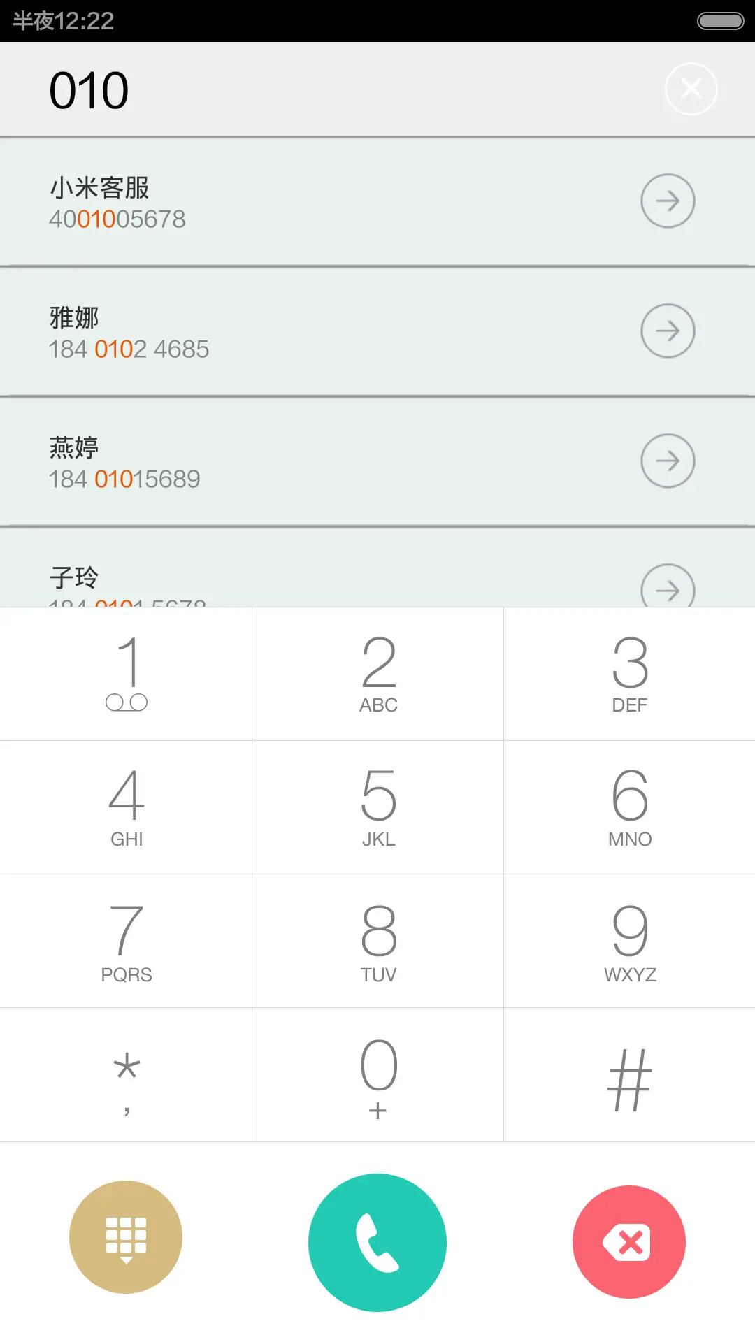 屌丝命（动态锁屏+持续更新+音乐锁屏界面） - Screenshot 4