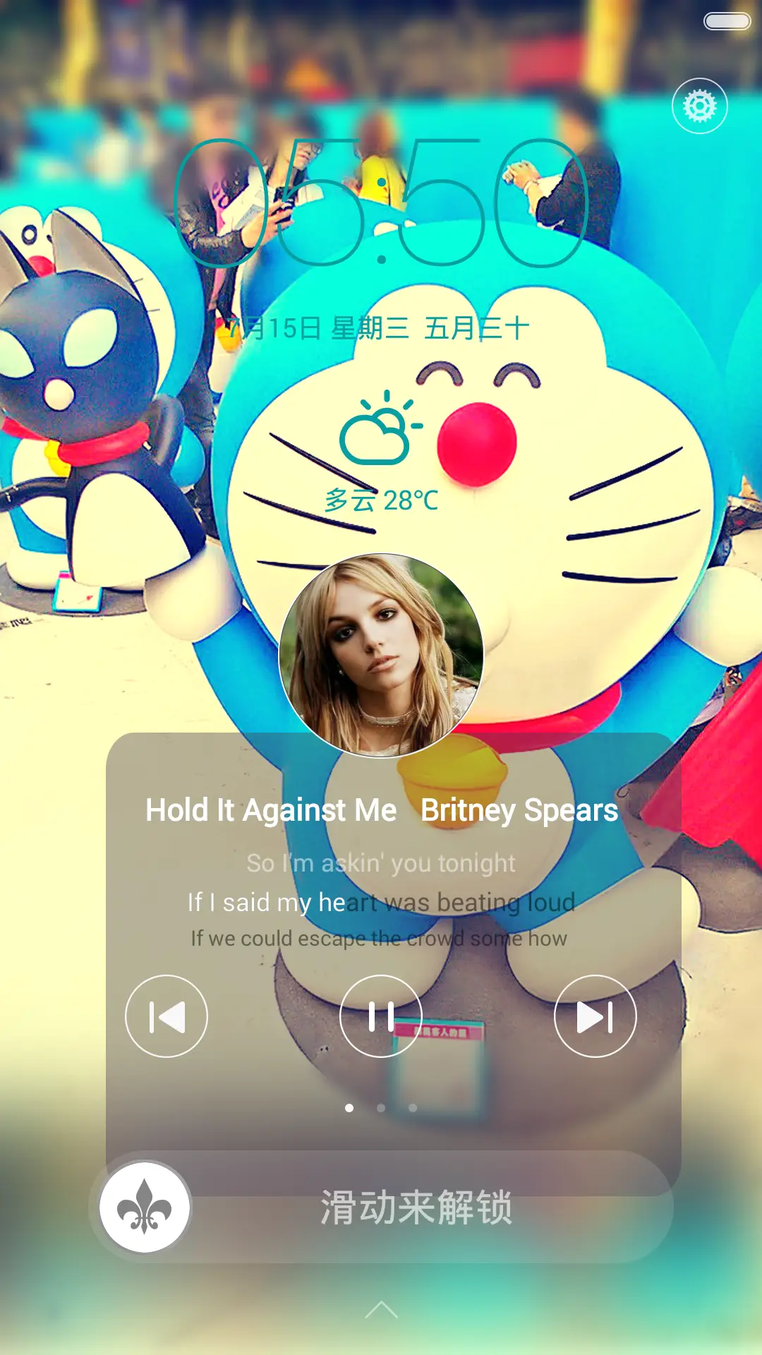 开心蓝胖子【好评返现】密码锁屏 - Screenshot 2