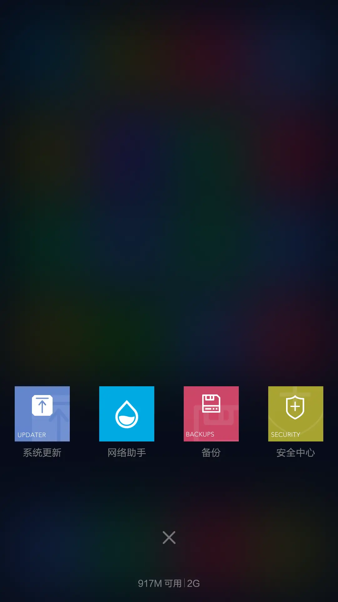 win10酷黑版 - Screenshot 7