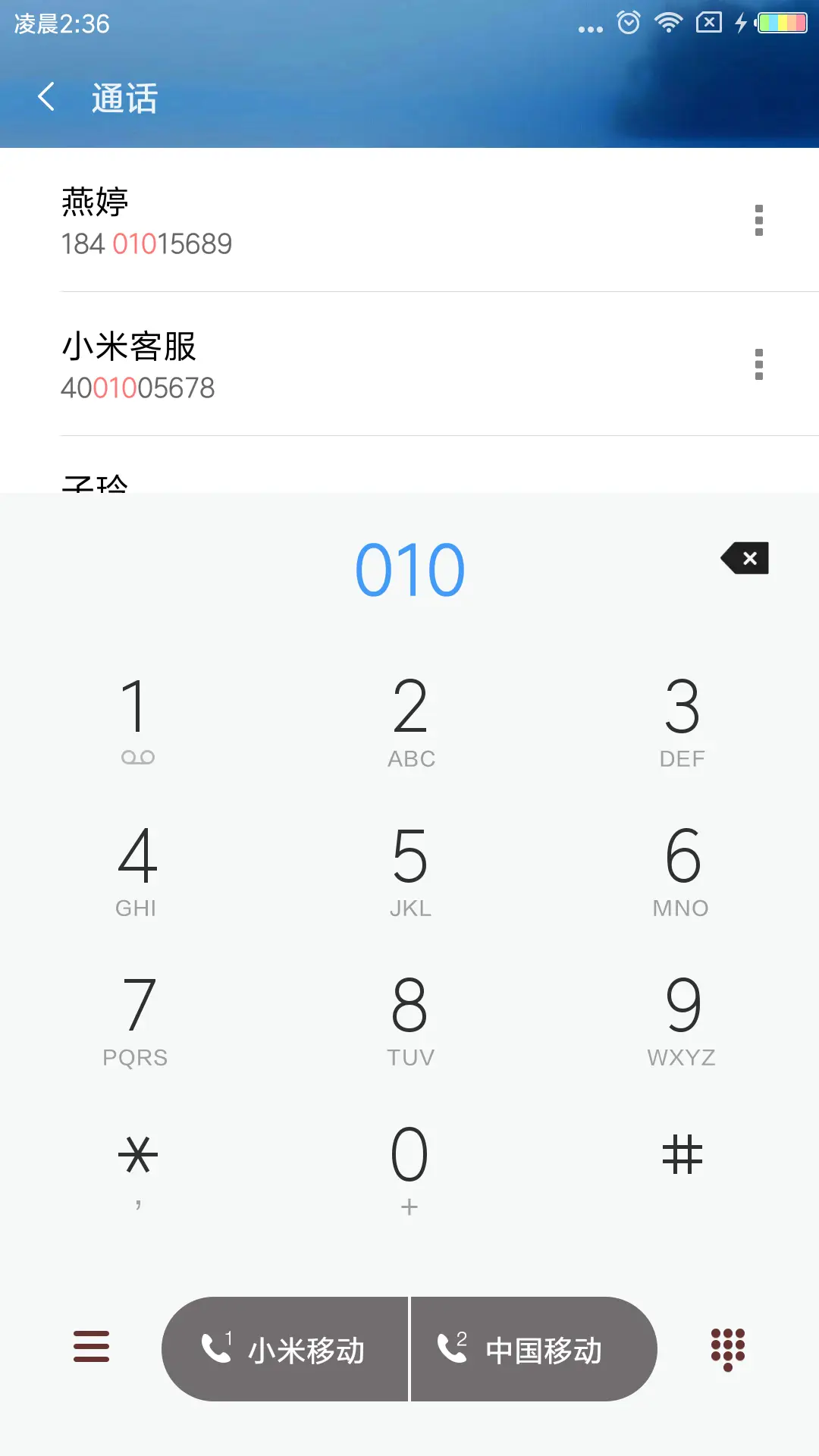 静谧如水 - Screenshot 6