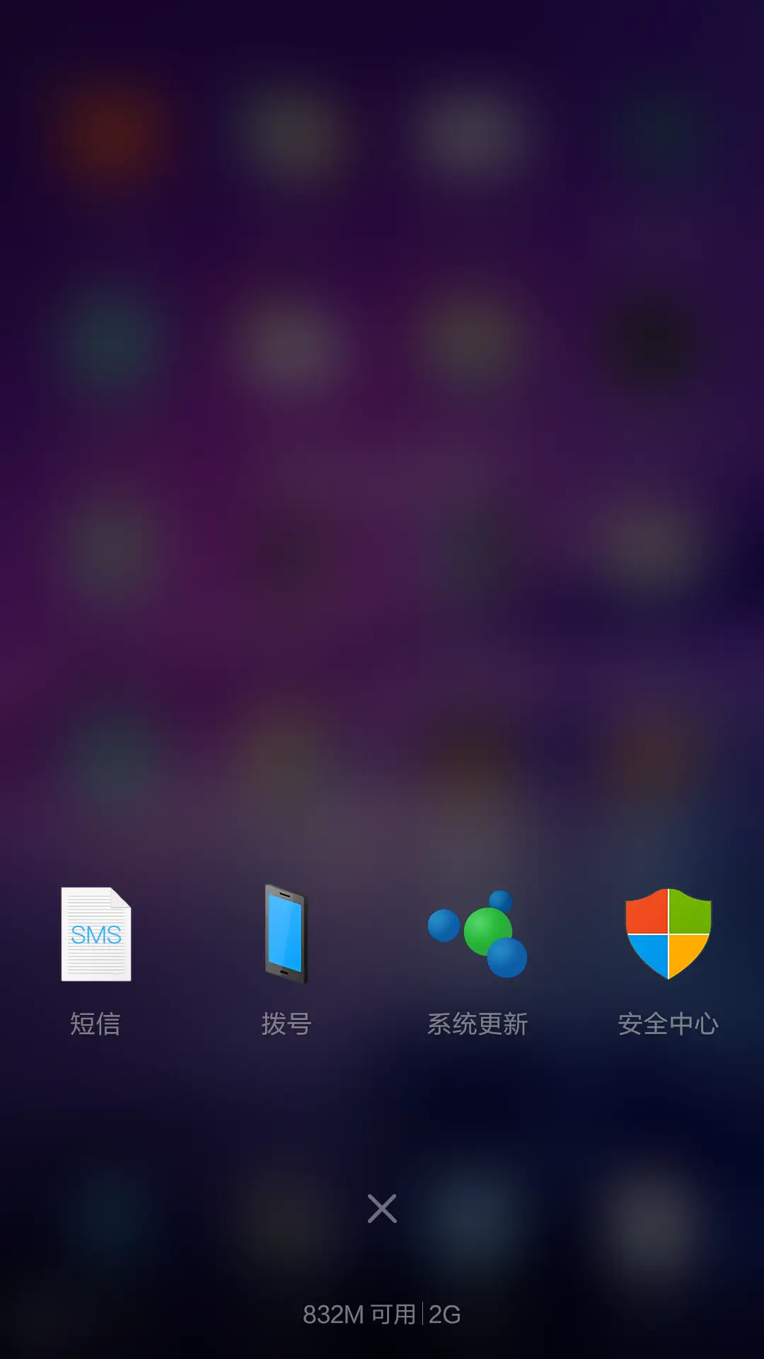 [双系统好评返现]Windows10&OS X标准版 - Screenshot 11