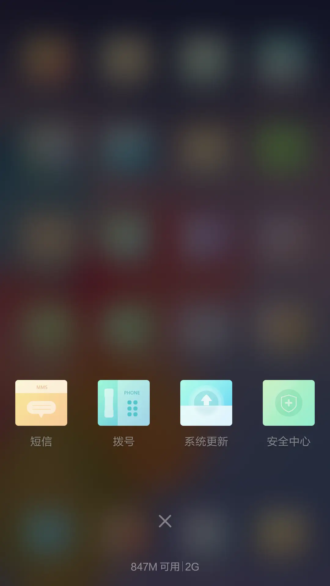 琉璃月标准版 - Screenshot 7