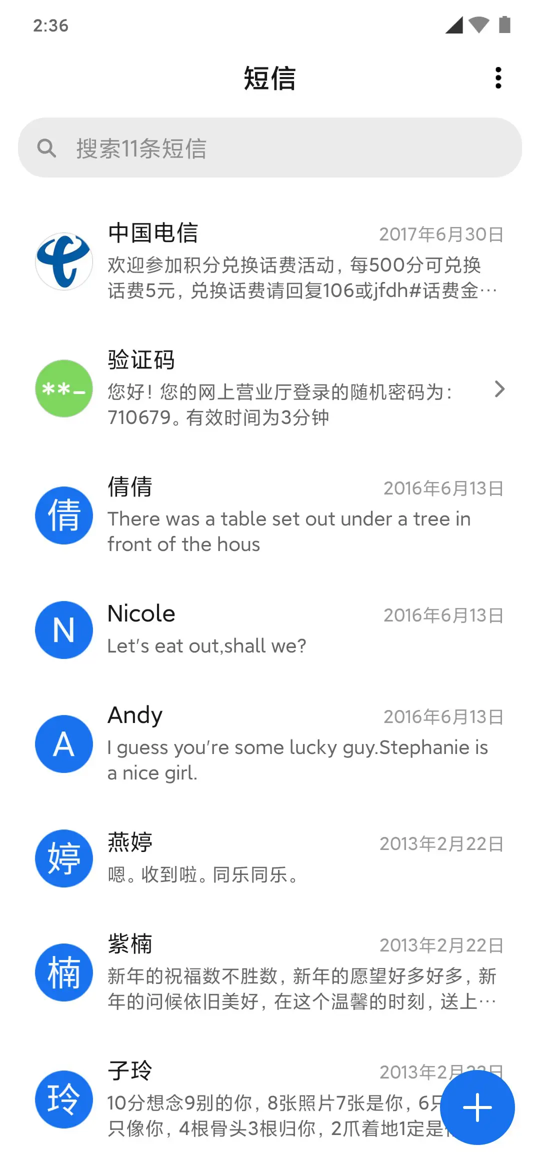Android N - Screenshot 7