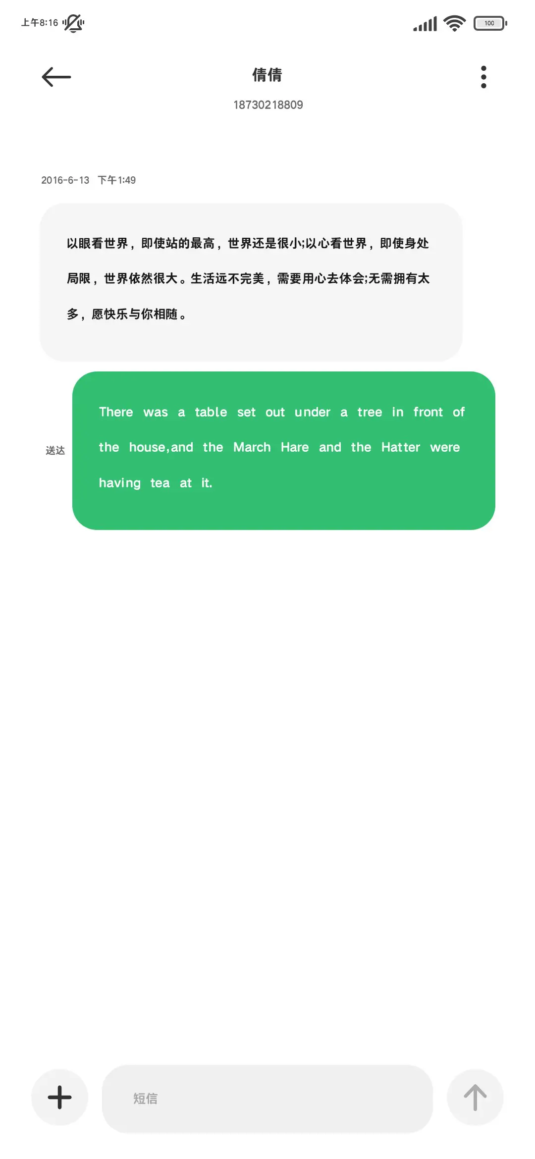 OS苹方百搭圆体55 - Screenshot 4