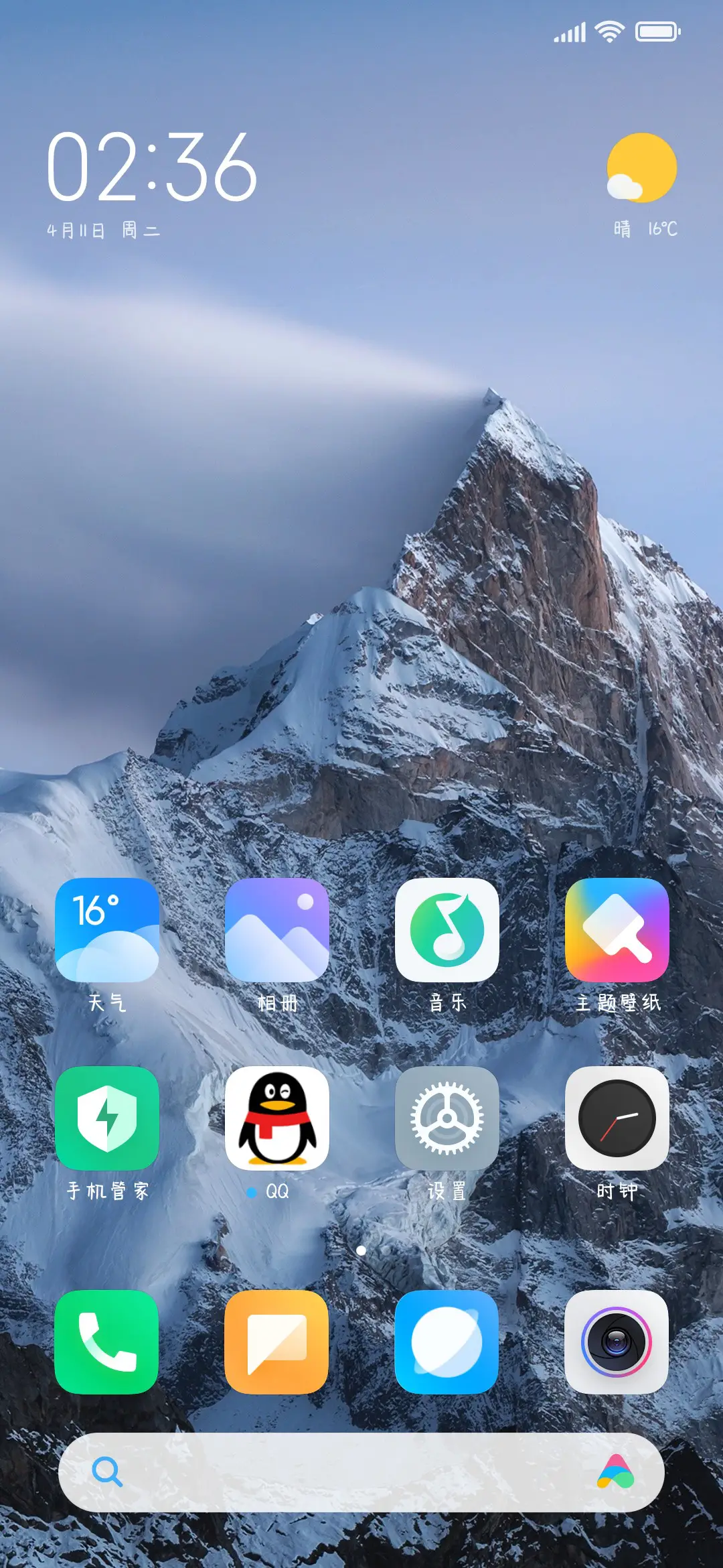 别谈恋爱会变不幸 - Screenshot 4