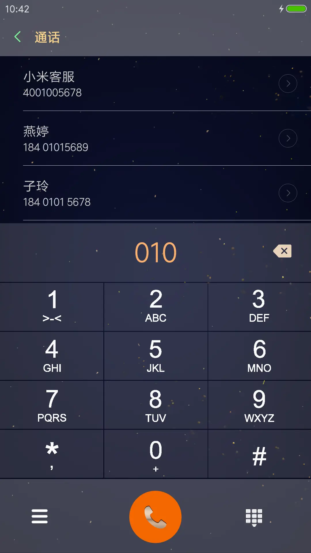 灯塔水母 - Screenshot 6
