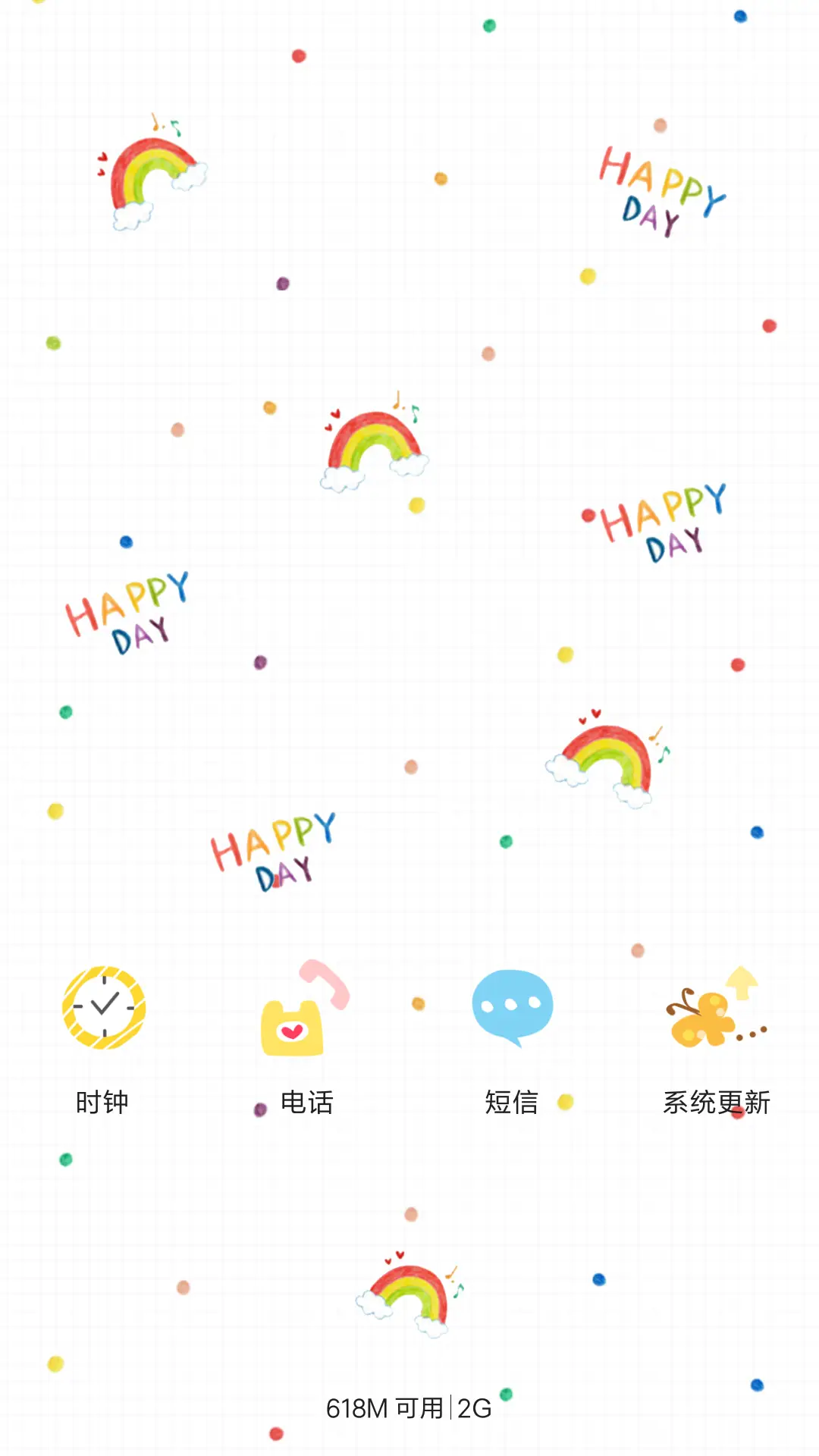 HAPPY DAY - Screenshot 7