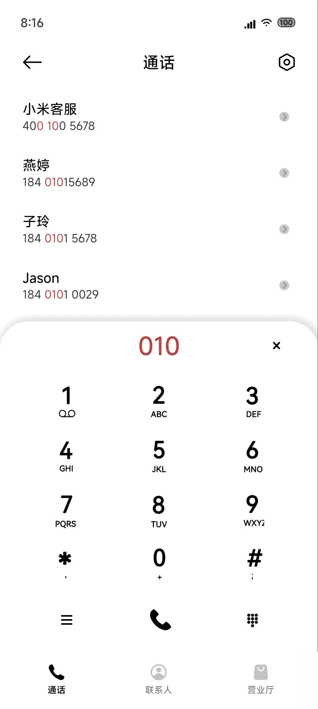 无岸 - Screenshot 7