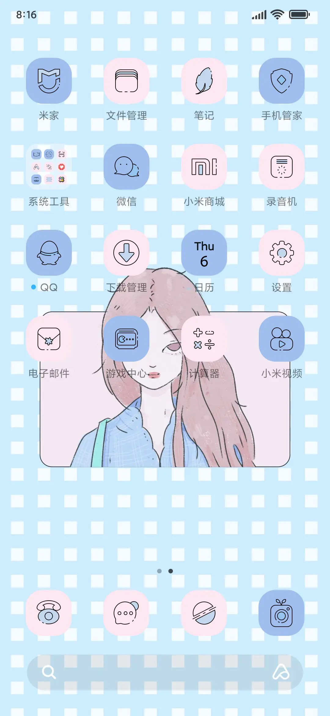 小组件 少女心事 - Screenshot 3