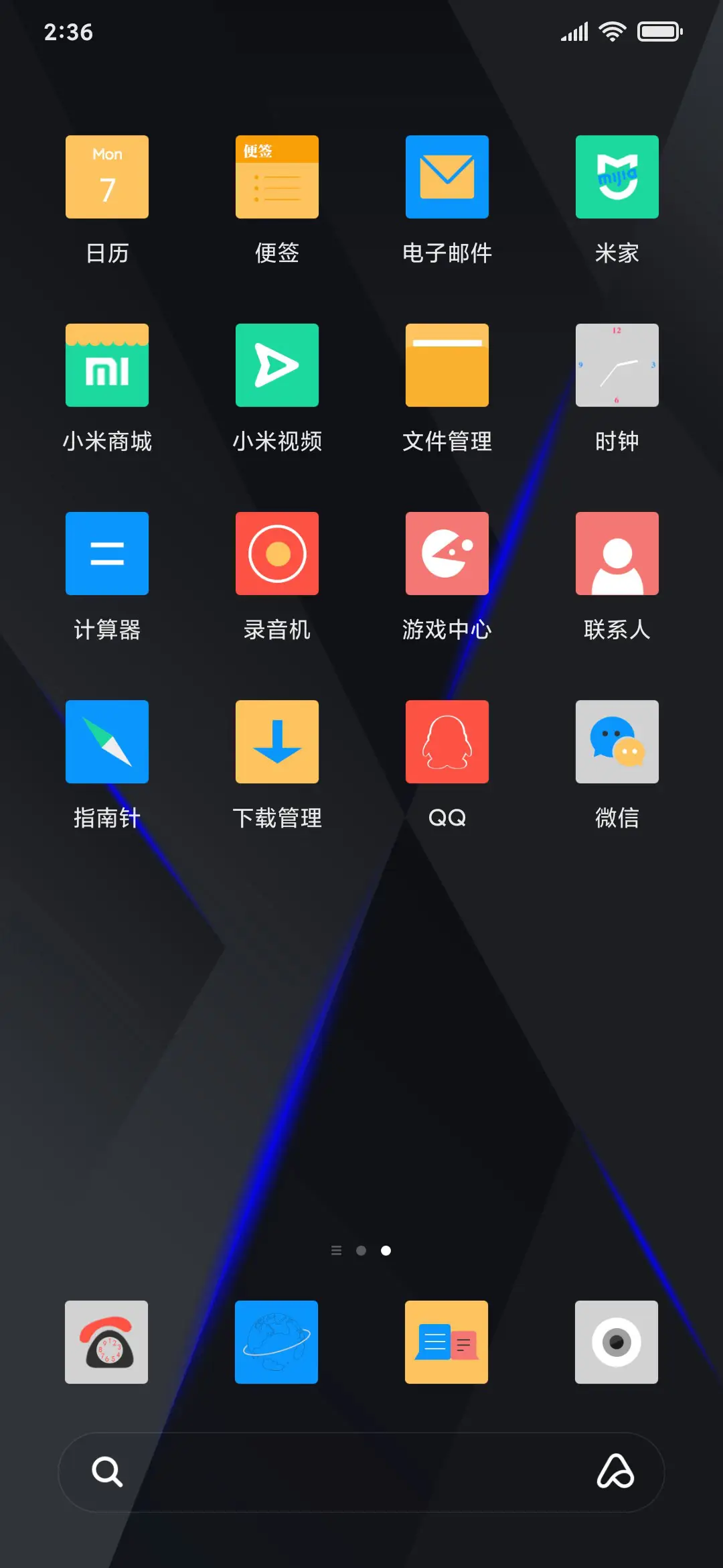 光炫 - Screenshot 3