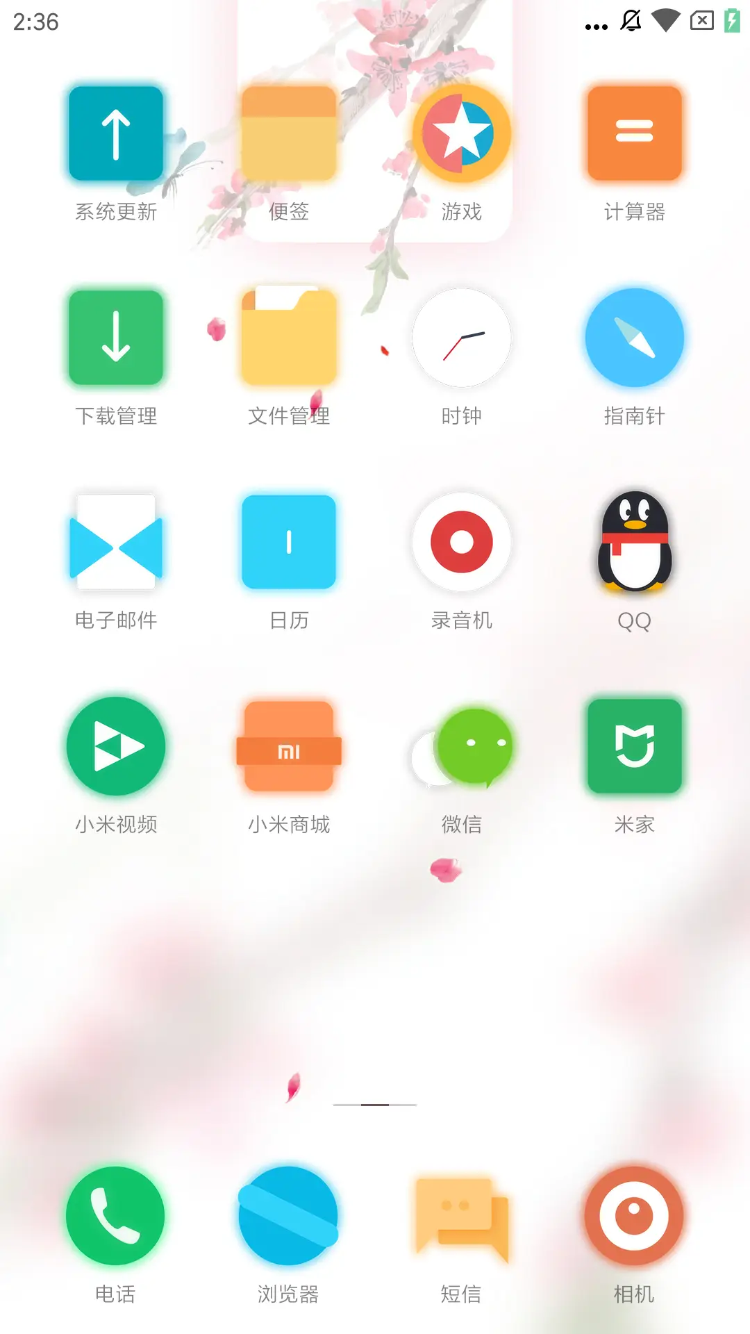 桃夭 - Screenshot 3