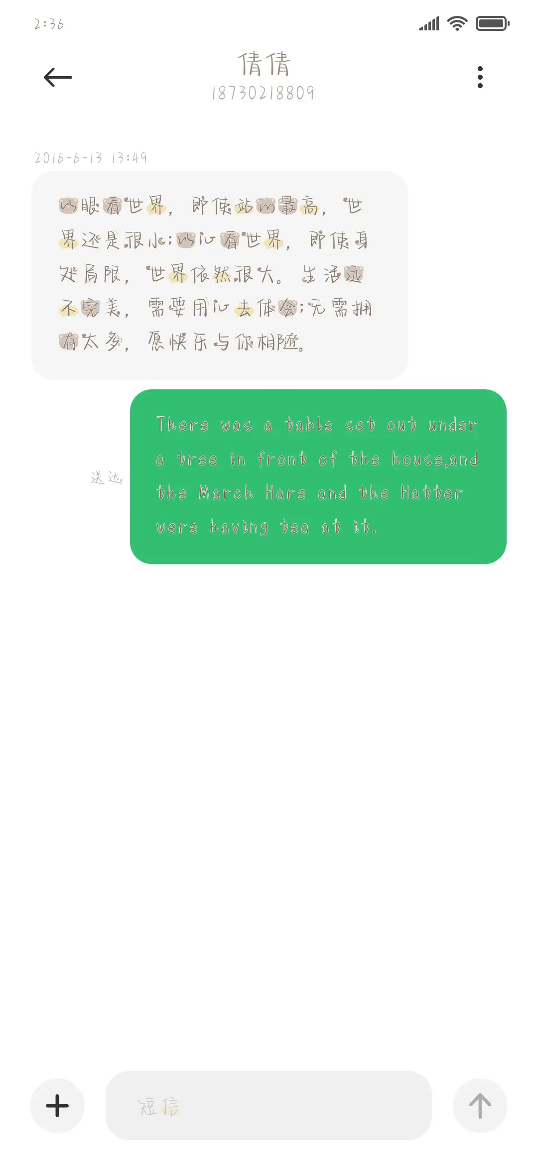 芝士月亮小饼干 - Screenshot 3