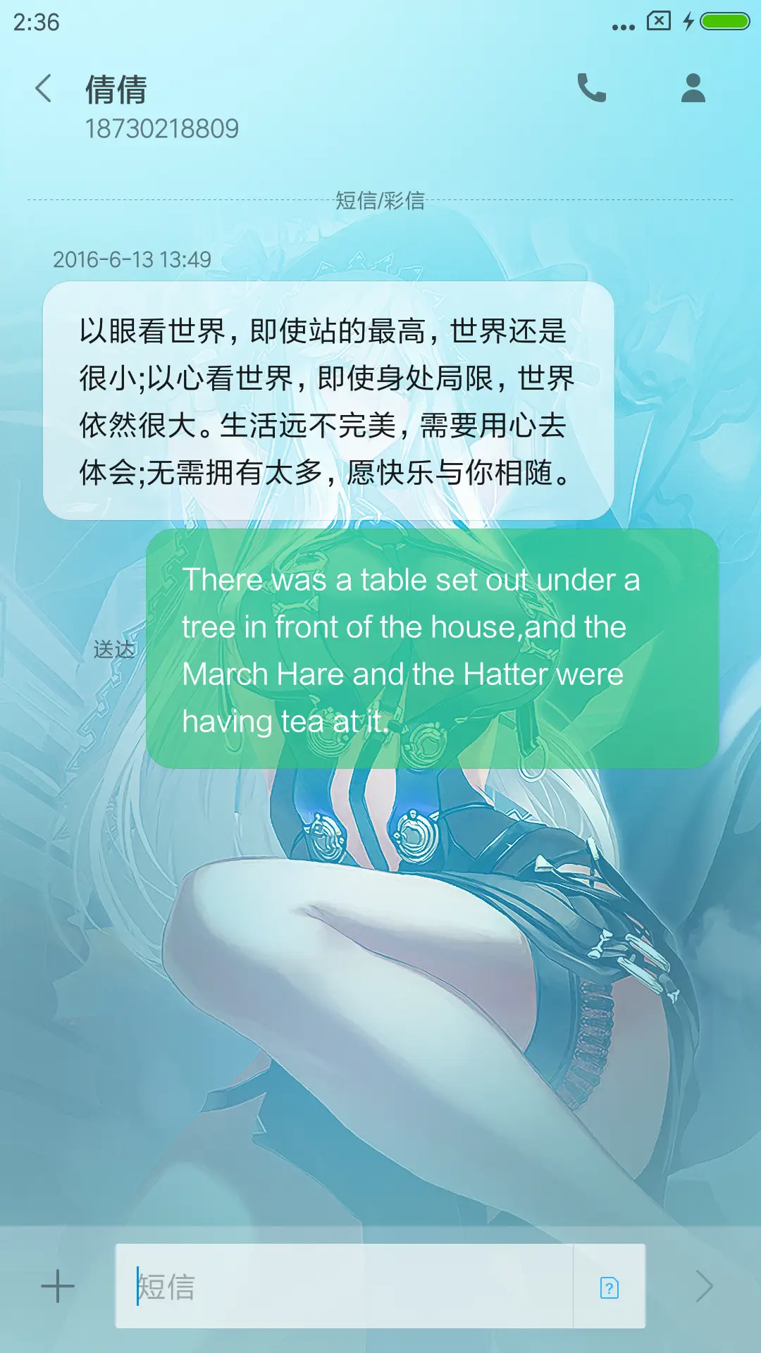 影之诗 Shadowverse - Screenshot 8