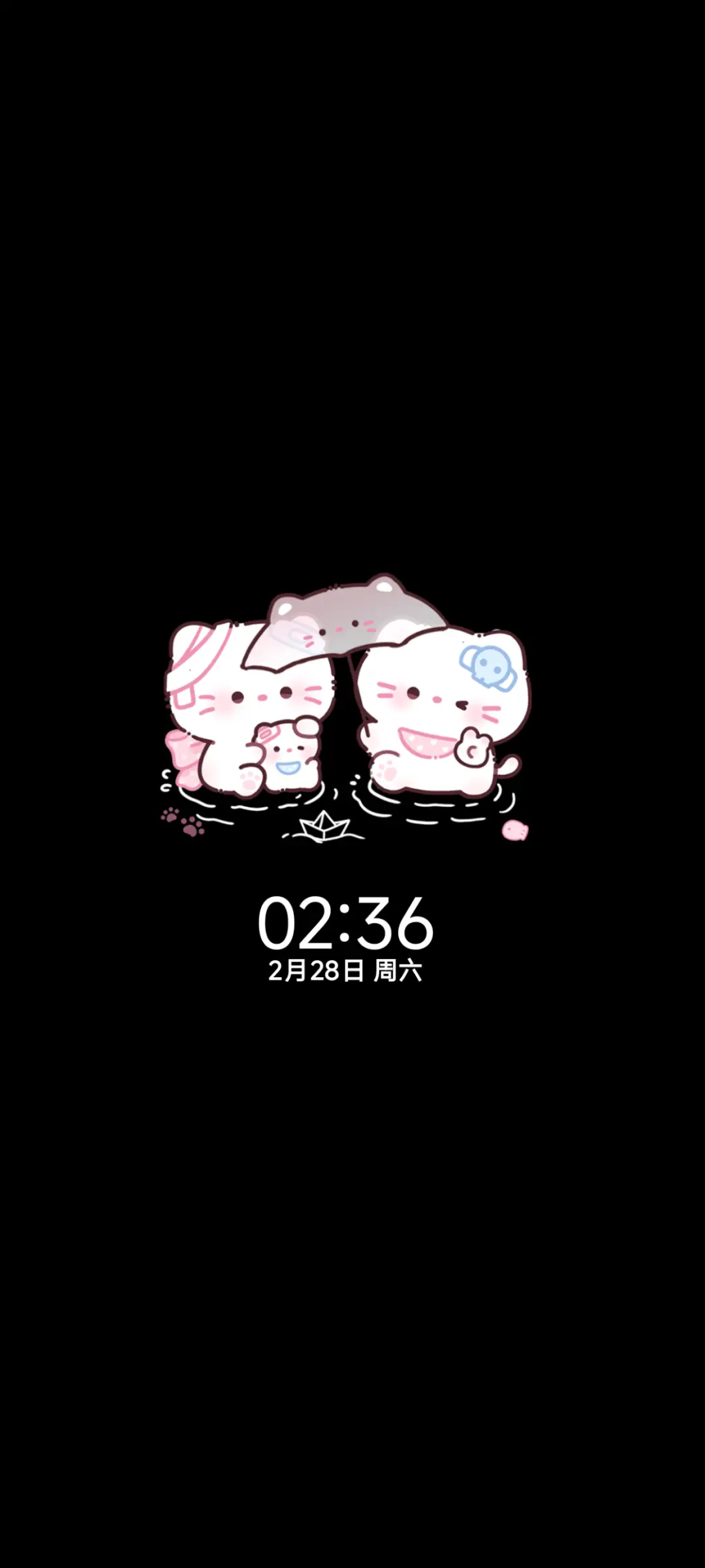 署名 樱花雨小猫 - Screenshot 1