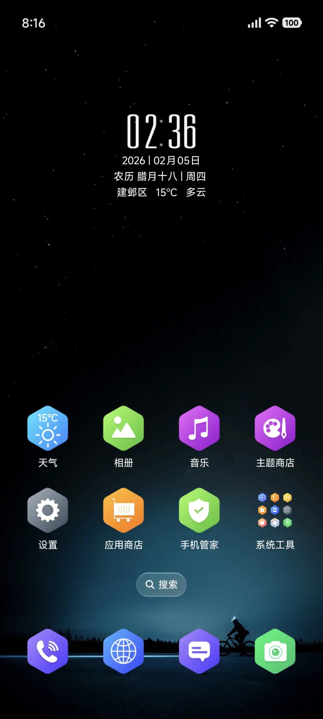 Comb plus - Screenshot 2