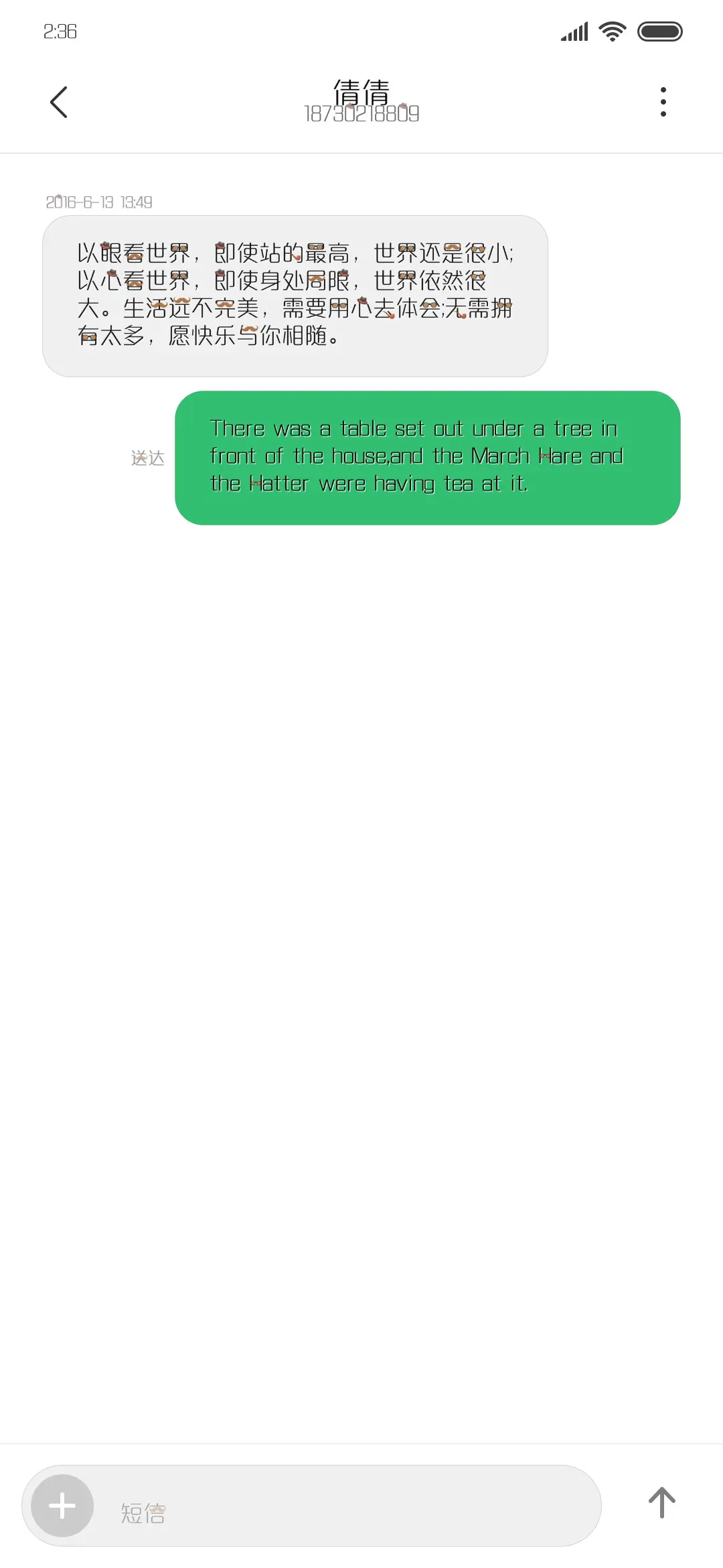 方正绅士先生在度假 - Screenshot 3
