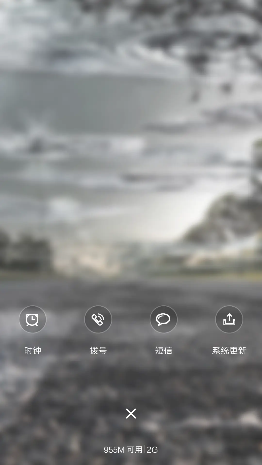 寂（动态锁屏+下雨桌面） - Screenshot 4