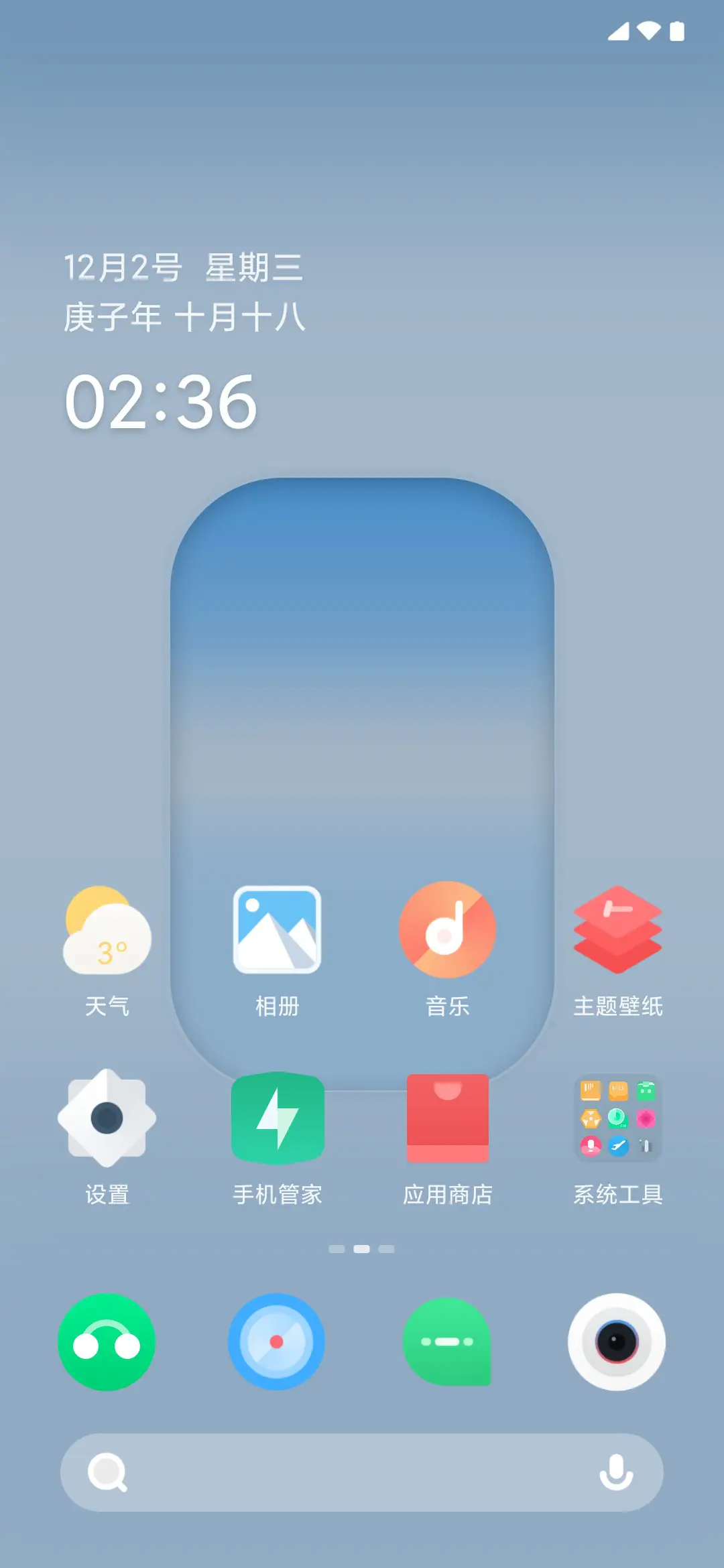 以太 - Screenshot 2