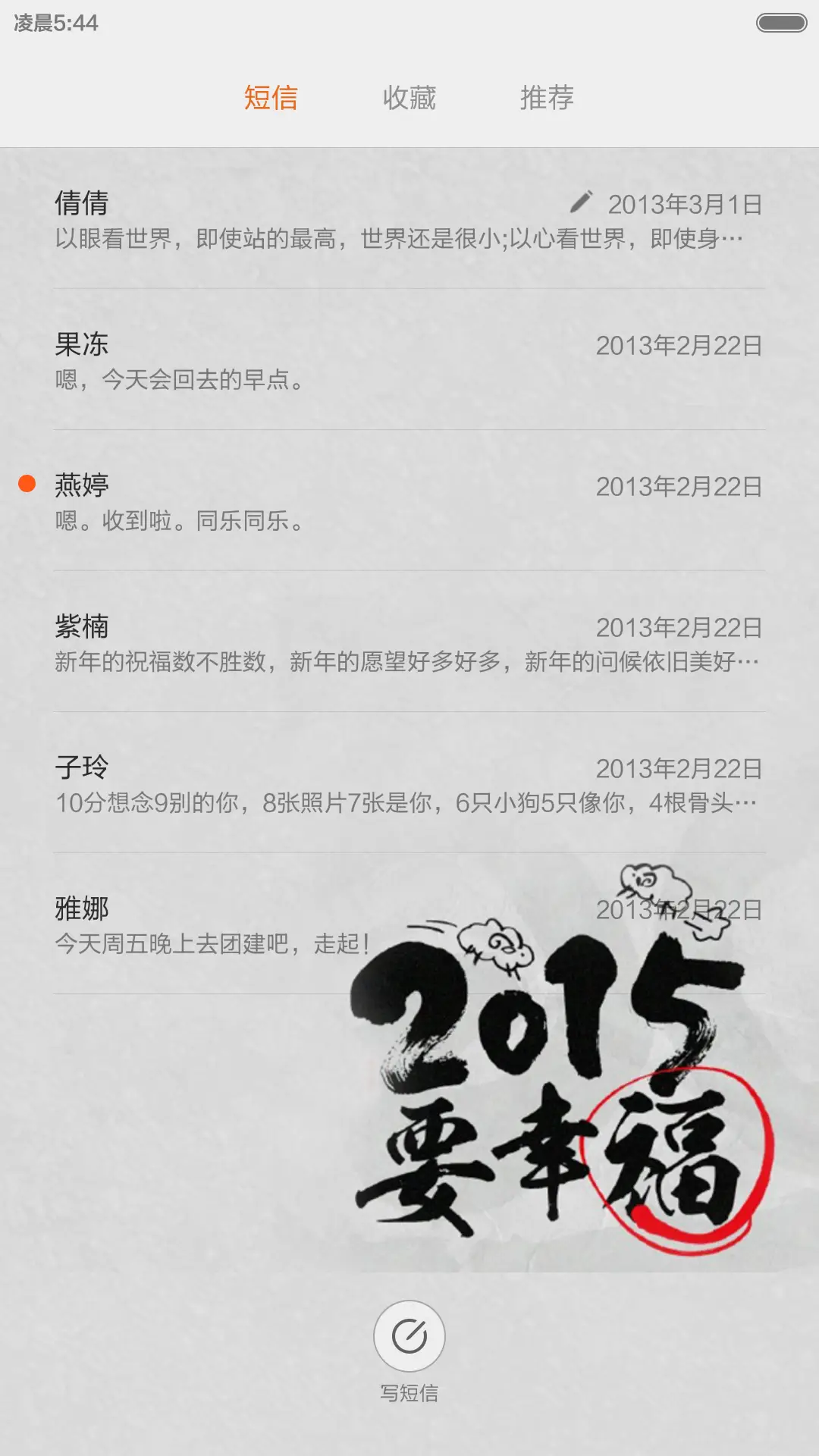 要要要（全图标+双锁屏+音乐界面） - Screenshot 12