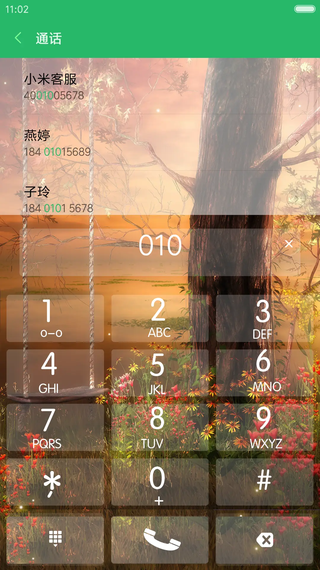 梦幻森林 - Screenshot 6