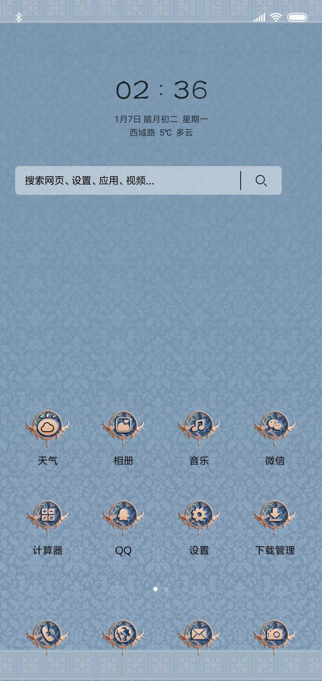 戏宝盟 - Screenshot 2
