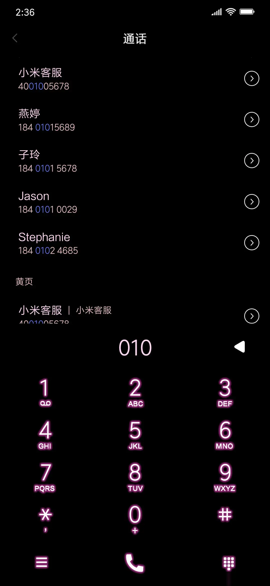 紫光 - Screenshot 7