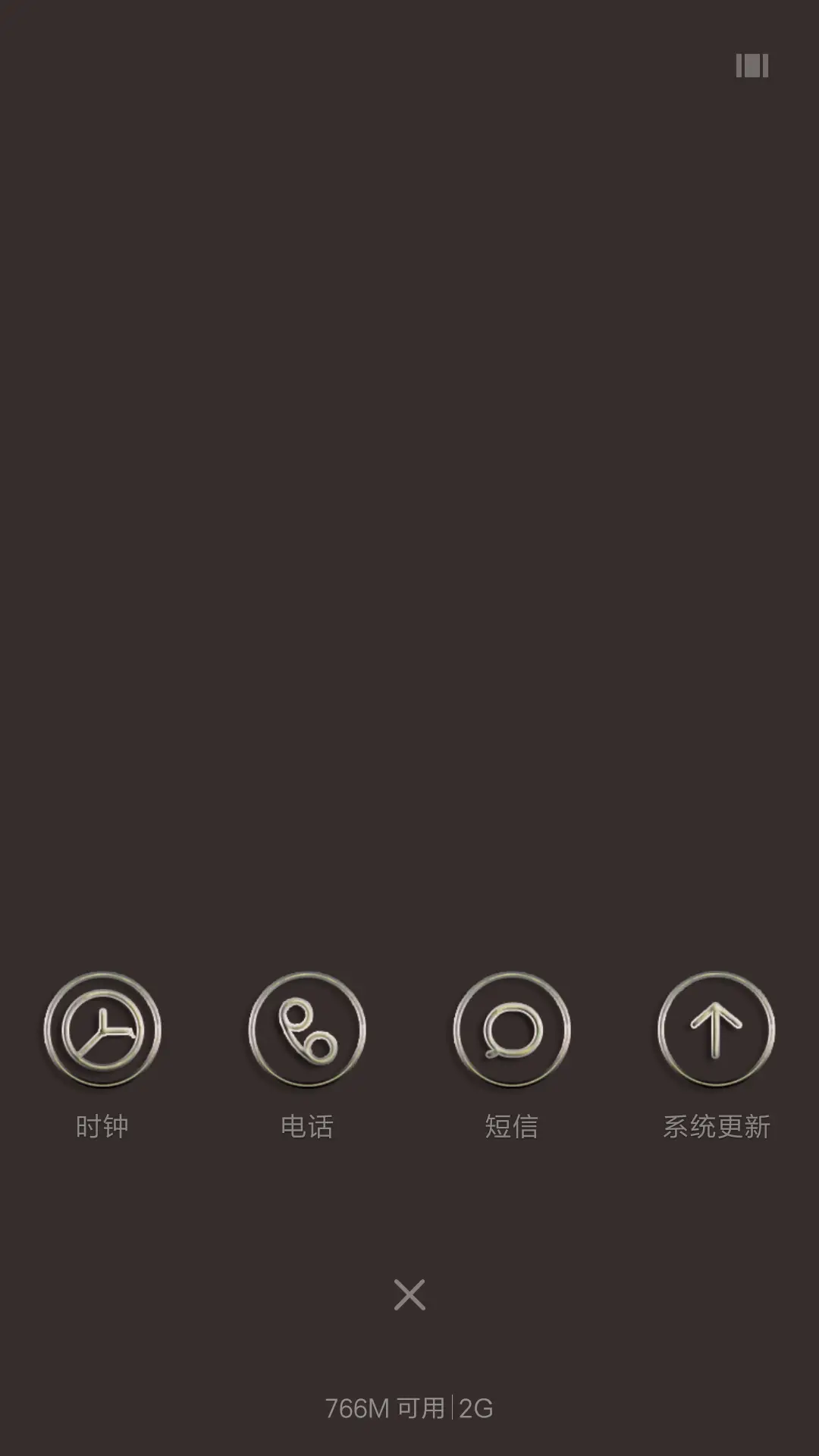 恐怖骷髅 - Screenshot 4