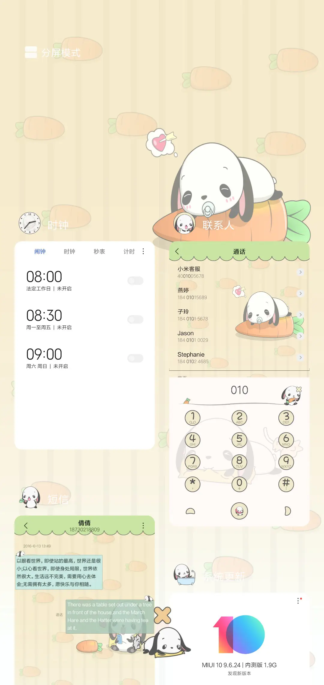 哎吖呀 - Screenshot 4