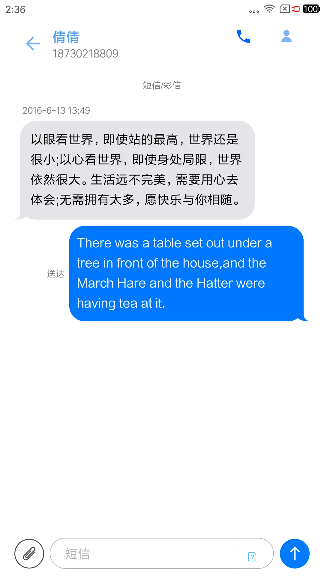 微捉光影 - Screenshot 8