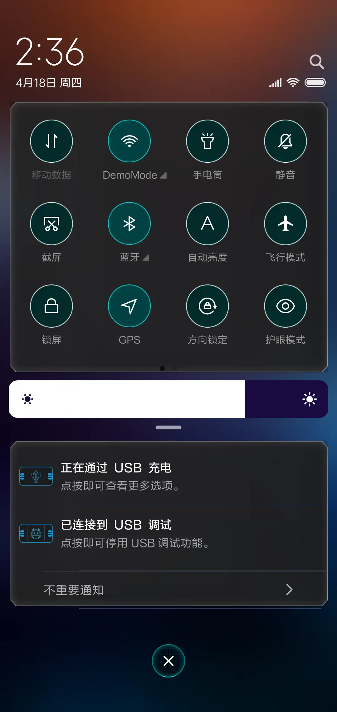 Discovery 14 - Screenshot 5