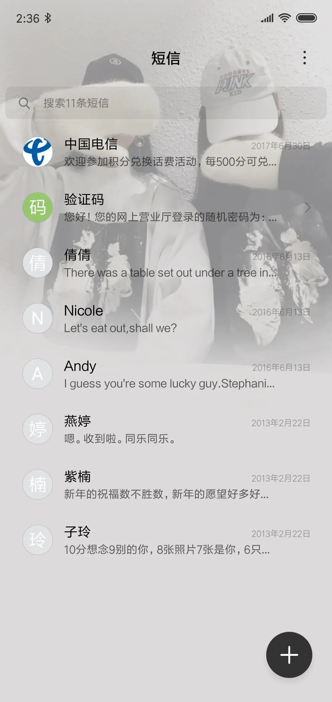 猫女 - Screenshot 7