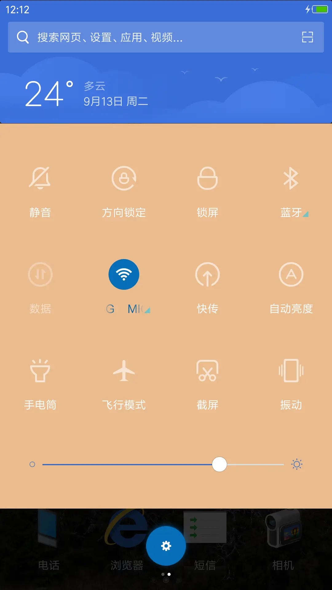 win10（账户锁屏/独创屏保/真密码/多壁纸） - Screenshot 7