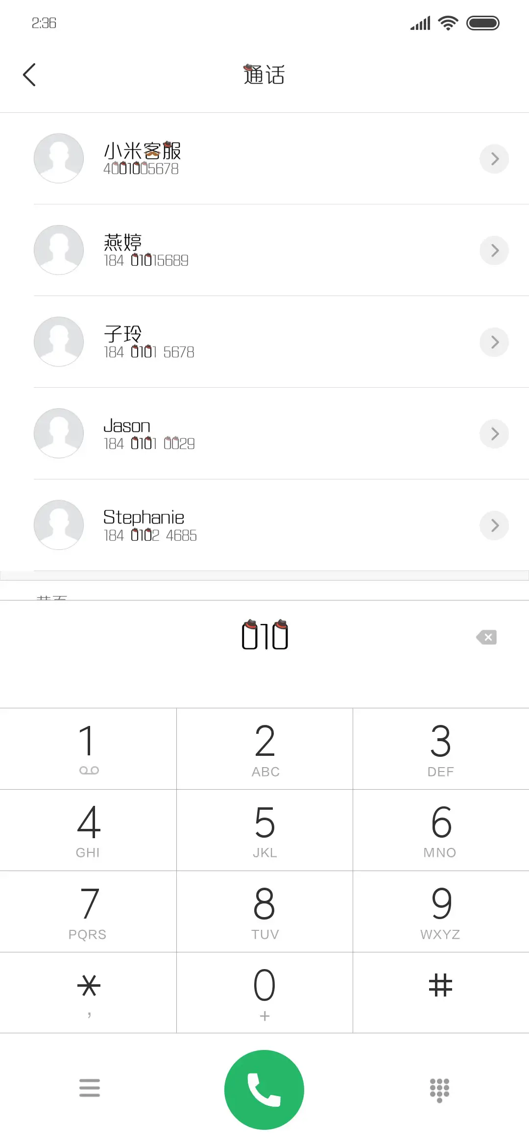 方正绅士先生在度假 - Screenshot 1